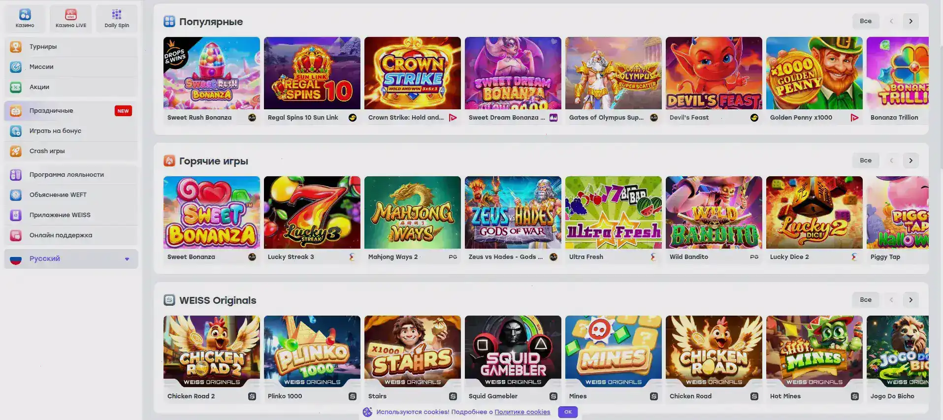 Бонусы и акции Grand casino
